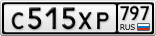 С515ХР797