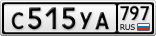 С515УА797