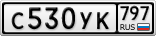 С530УК797