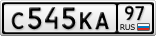 С545КА97