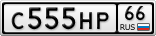 С555НР66