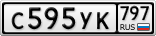 С595УК797