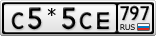 С5*5СЕ797