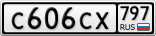 С606СХ797