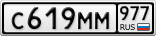 С619ММ977