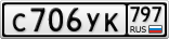 С706УК797