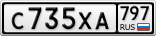 С735ХА797