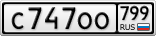 С747ОО799