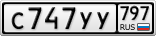 С747УУ797