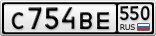С754ВЕ550