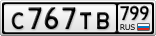 С767ТВ799