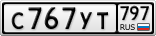 С767УТ797