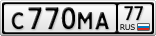 С770МА77