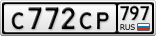 С772СР797