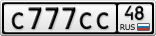 С777СС48
