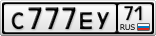С777ЕУ71
