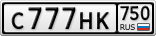 С777НК750