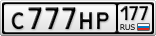 С777НР177
