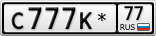 С777К*77