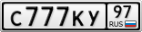 С777КУ97