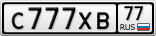 С777ХВ77