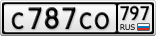 С787СО797