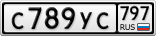 С789УС797