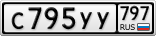 С795УУ797