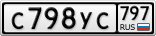 С798УС797
