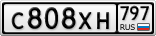 С808ХН797