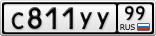 С811УУ99