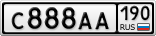 С888АА190