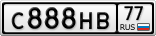 С888НВ77