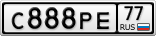 С888РЕ77