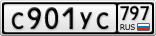 С901УС797
