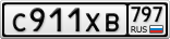С911ХВ797
