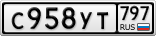 С958УТ797
