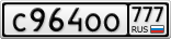 С964ОО777