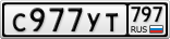 С977УТ797