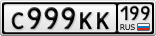 С999КК199