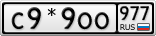 С9*9ОО977
