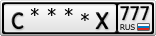 С****Х777
