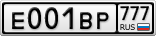 Е001ВР777
