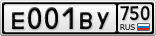 Е001ВУ750