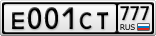 Е001СТ777
