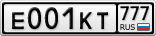 Е001КТ777