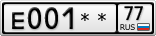 Е001**77