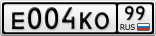 Е004КО99