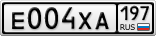 Е004ХА197
