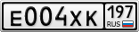 Е004ХК197
